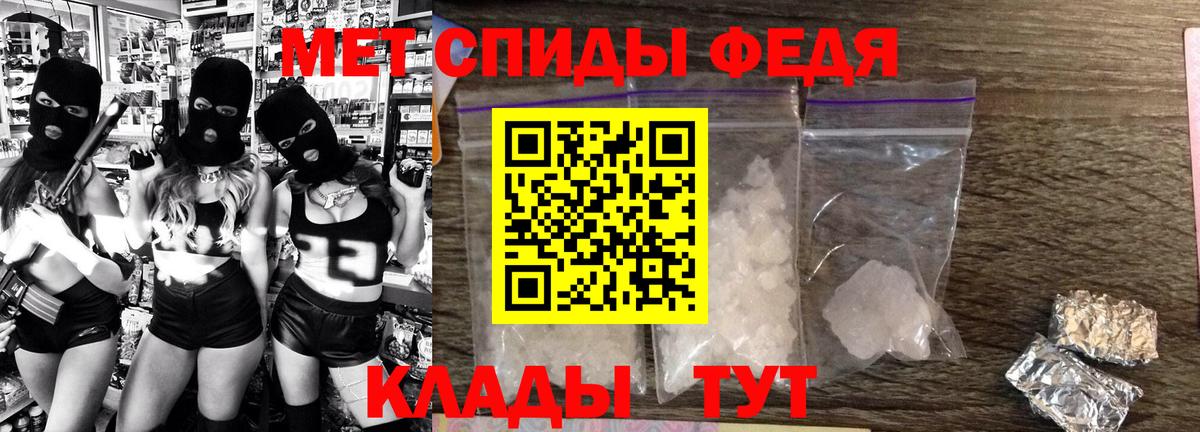 Amphetamine  Барнаул  Amphetamine 97%  Амфетамин 