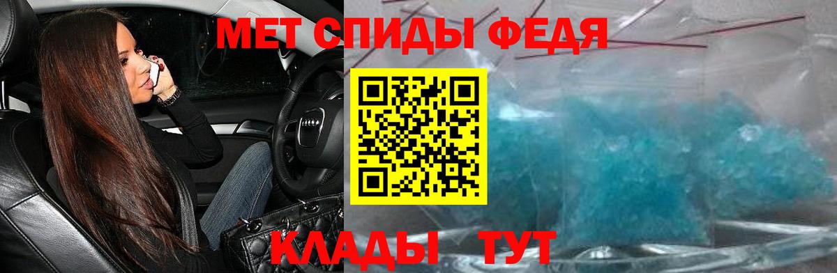 АМФ  Вход с VPN  Барнаул  АМФЕТАМИН 98% 