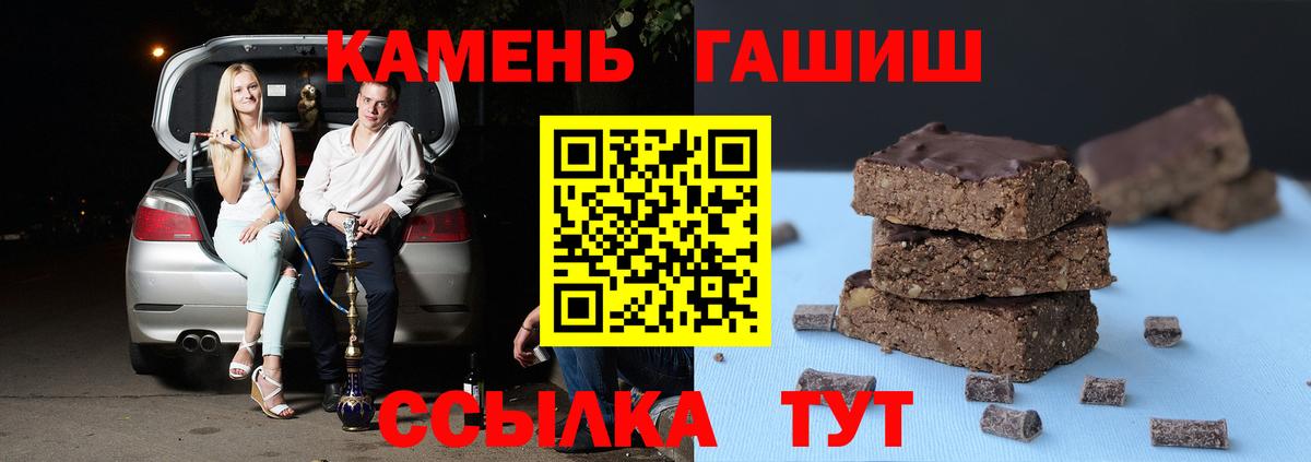 Гашиш индика сатива Барнаул