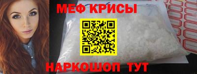 винт Котовск