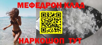 бутират Красноармейск