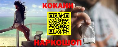 каннабис Абинск