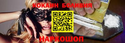 винт Котовск