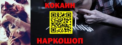 бутират Красноармейск