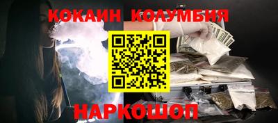 каннабис Абинск