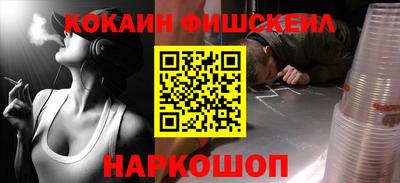 каннабис Абинск