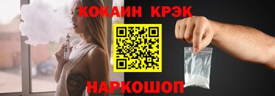 винт Котовск