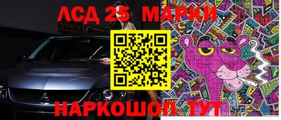 каннабис Абинск