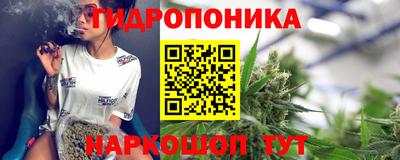 каннабис Абинск