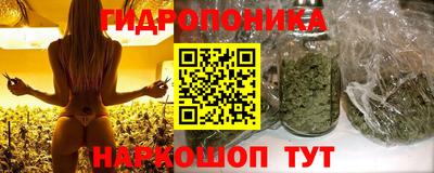 бутират Красноармейск