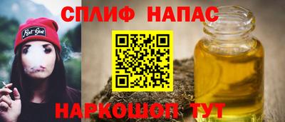 бутират Красноармейск