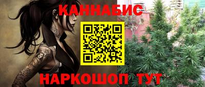 бутират Красноармейск