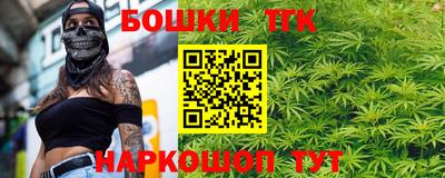 бутират Красноармейск