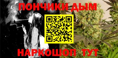 винт Котовск