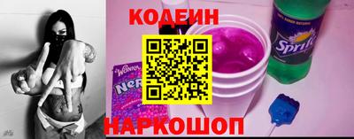 бутират Красноармейск