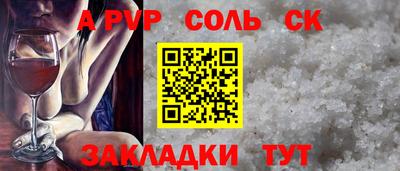винт Котовск