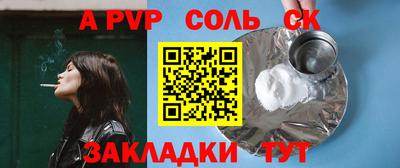 винт Котовск