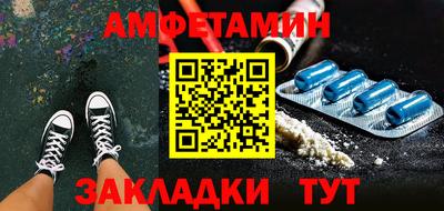 бутират Красноармейск