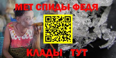бутират Красноармейск