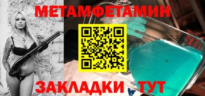 винт Котовск