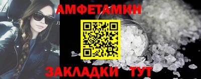 винт Котовск