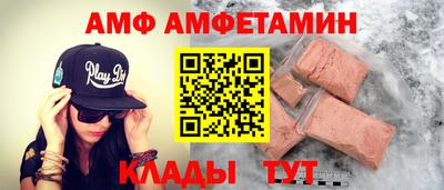бутират Красноармейск