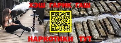 гашик Кохма