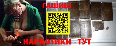 каннабис Абинск