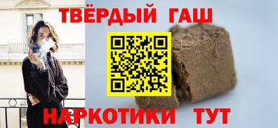 каннабис Абинск