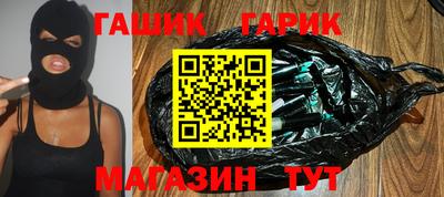 бутират Красноармейск