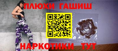 каннабис Абинск