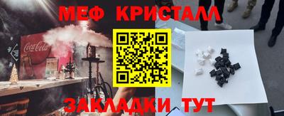 бутират Красноармейск