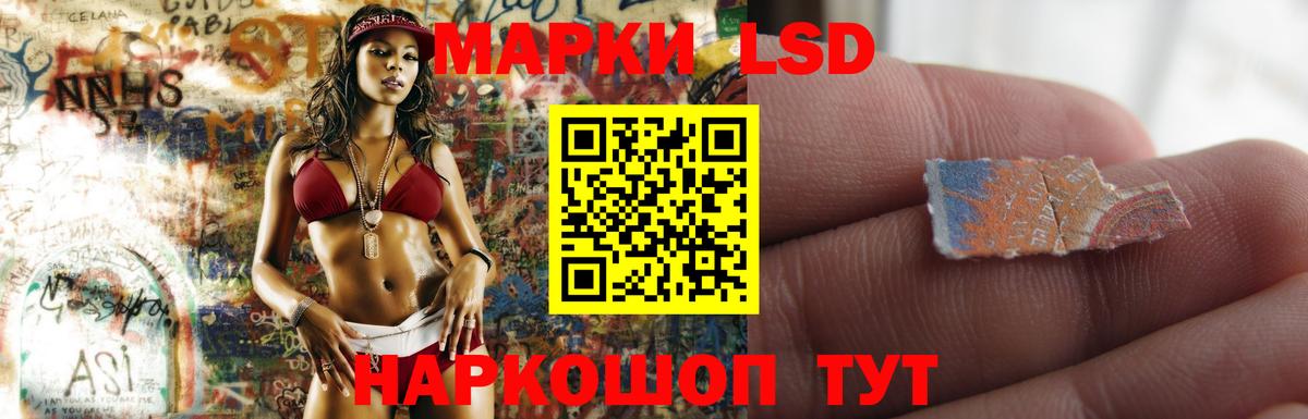 Барнаул  Лсд 25 экстази ecstasy  Лсд 25 экстази  Вход с VPN  ЛСД экстази кислота 