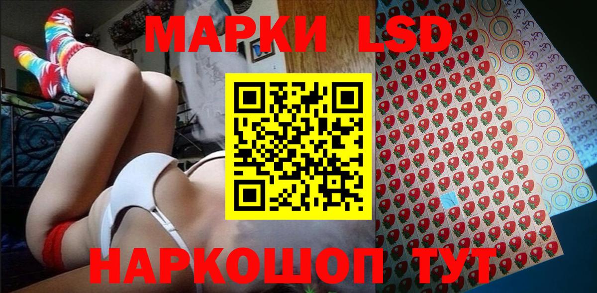 Барнаул  Марки NBOMe 1,8мг  наркотики  Вход с VPN 