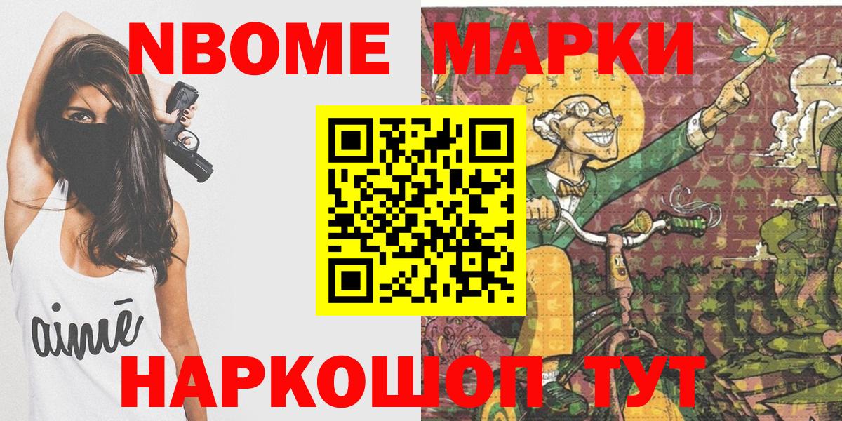 МЕТ  Экстази  Alpha-PVP СОЛЬ   Меф  Вход с VPN  Мефедрон   Конопля  ГАШИШ  Барнаул  ГАШ  COCAIN 
