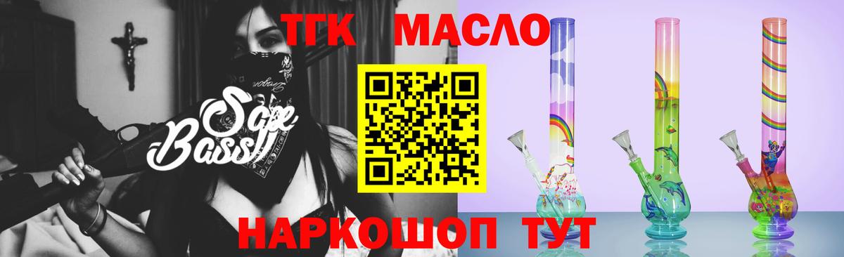 Экстази Барнаул