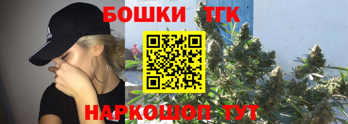 Марихуана тримм  Канабис сатива  Барнаул  Бошки марихуана VHQ  Вход с VPN 
